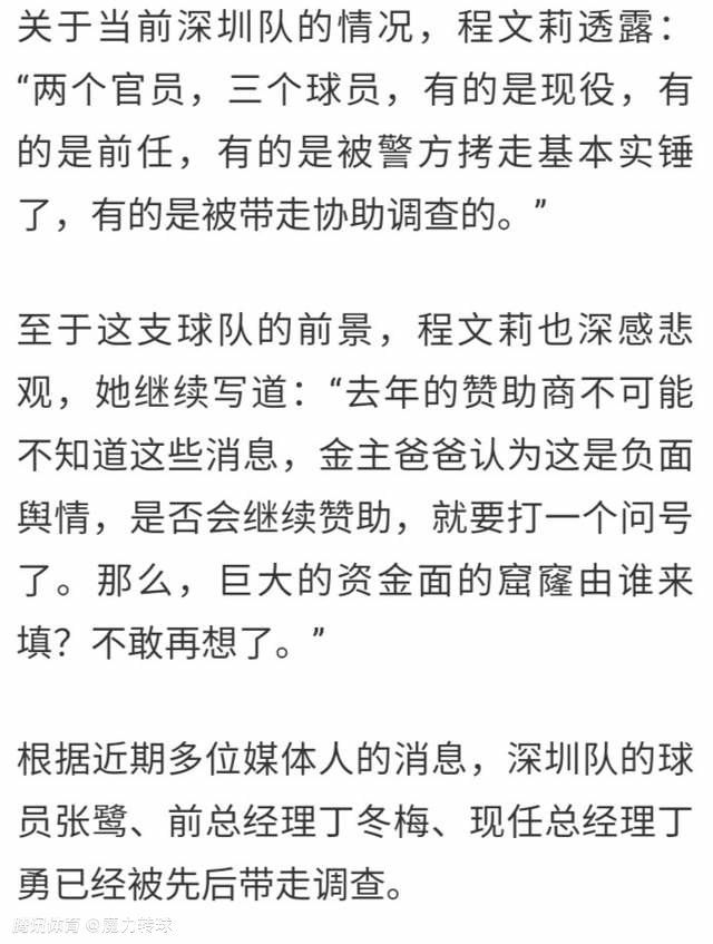 纽卡斯尔联上场比赛在主场1-3不敌诺丁汉森林，球队过去3场比赛1平2负难求一胜，近况下滑不少。